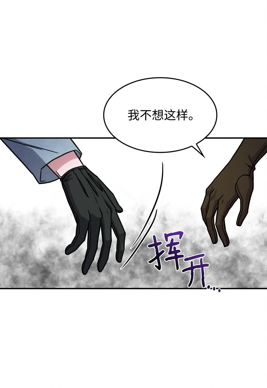 12 兽人进攻16