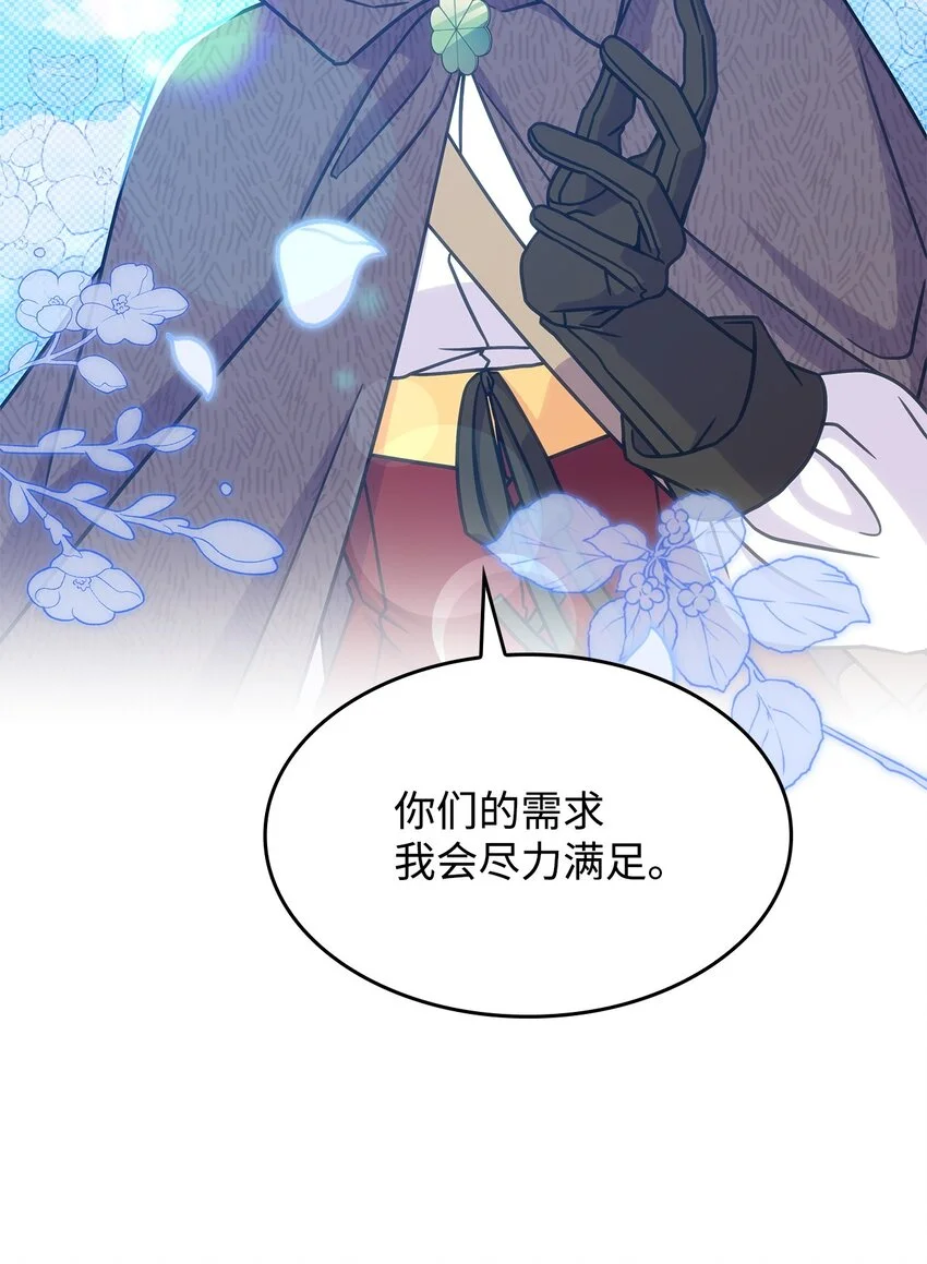20 新的危机62