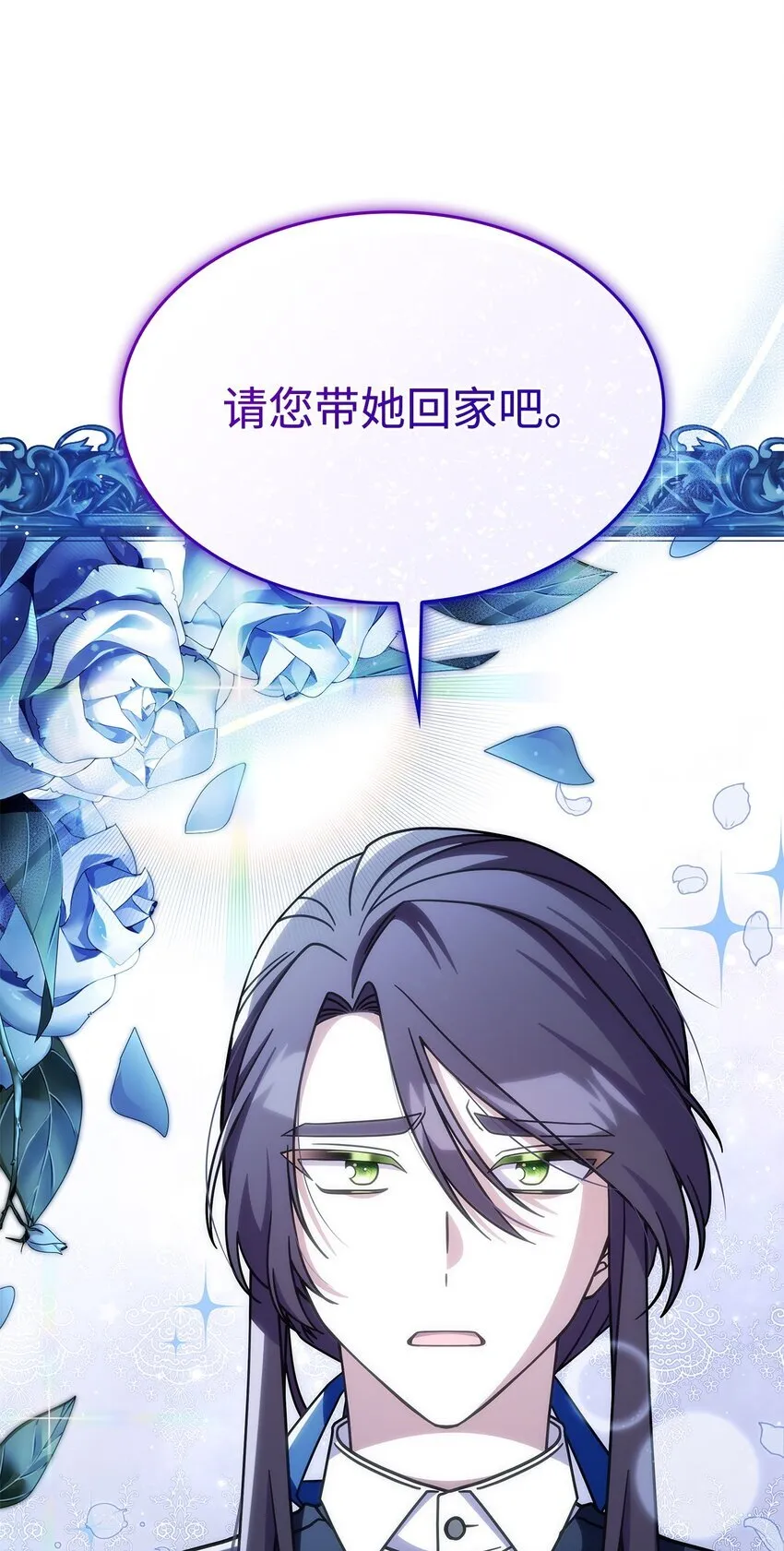 39 佩尔伯伦公爵79