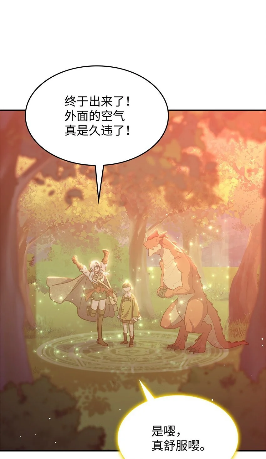 25 重回地面33