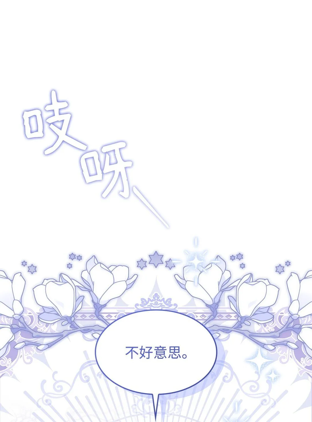 42 疫病14