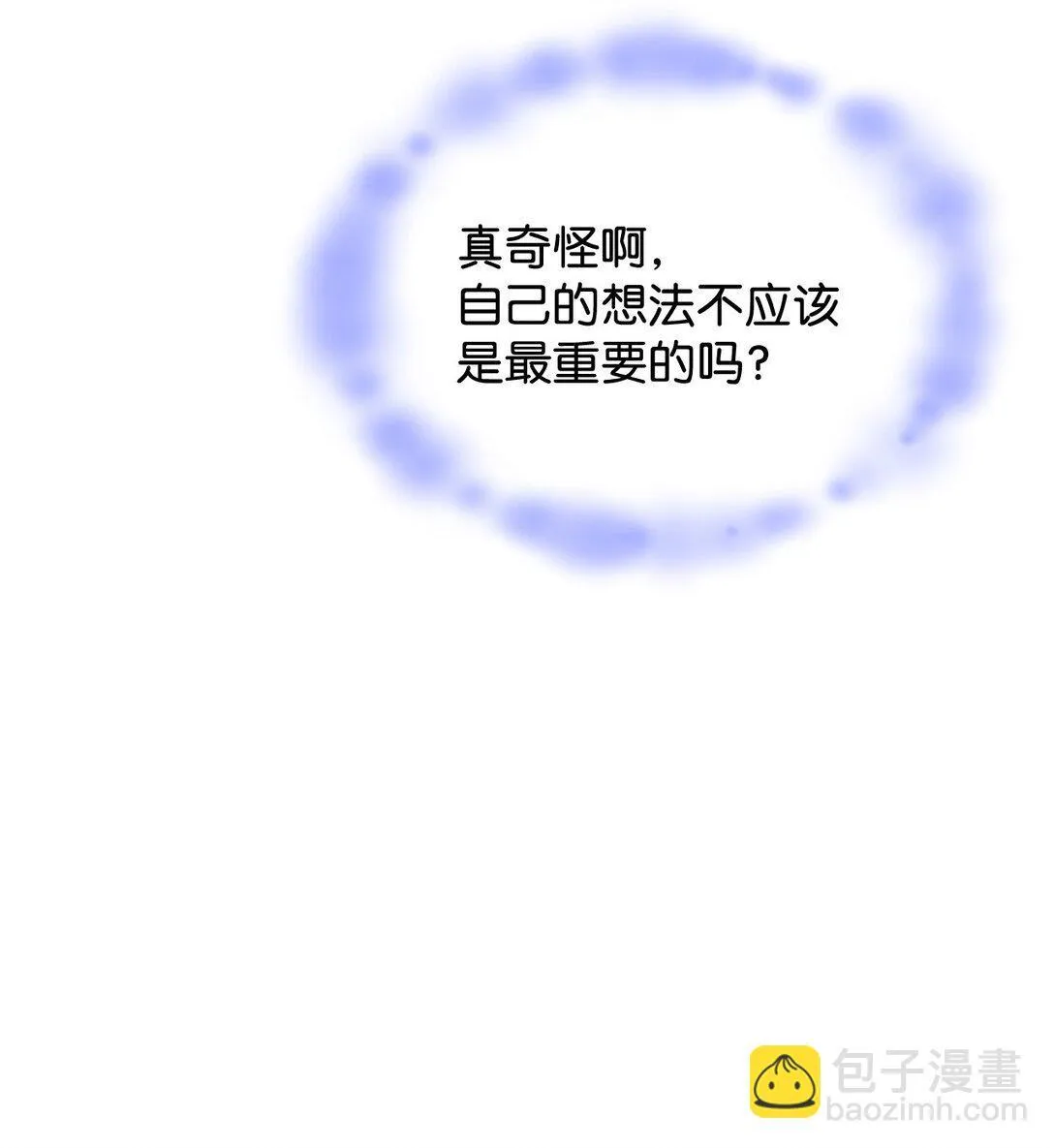 47 前往凯普林村25