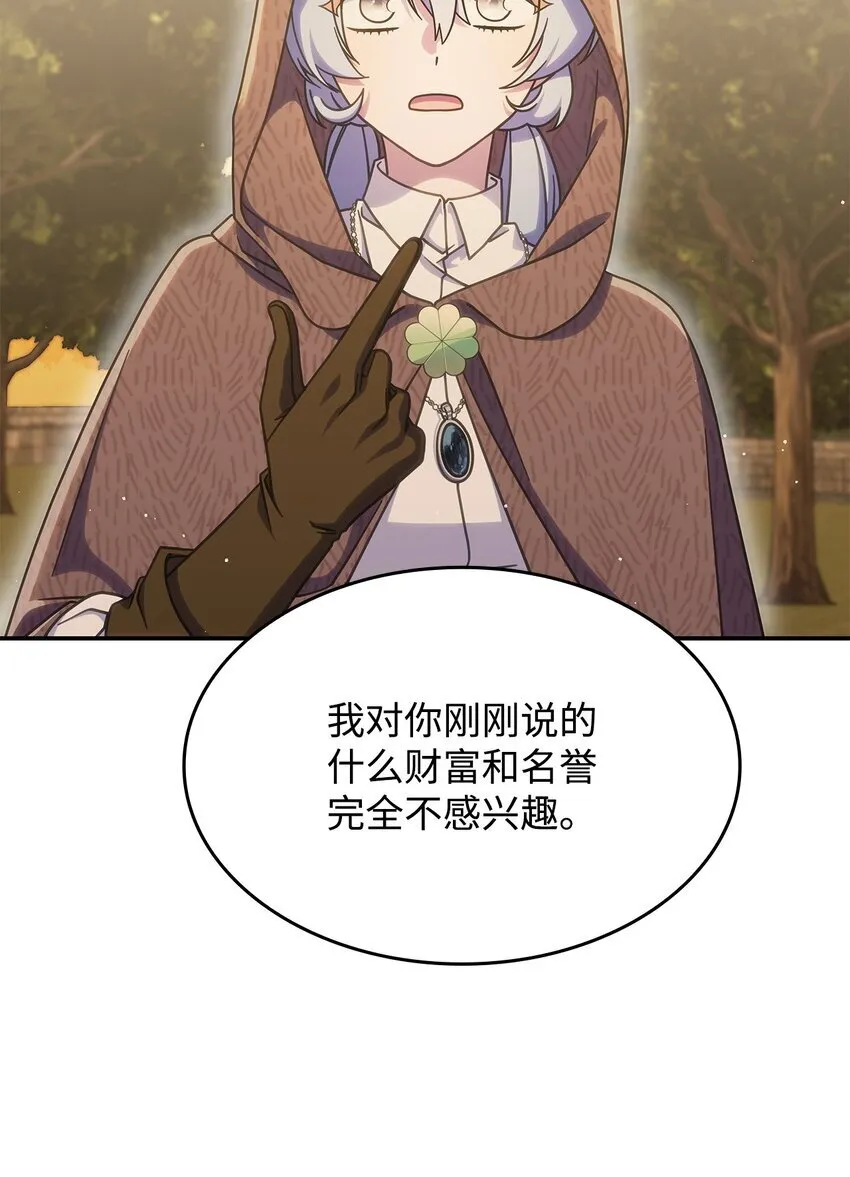 33 争论37