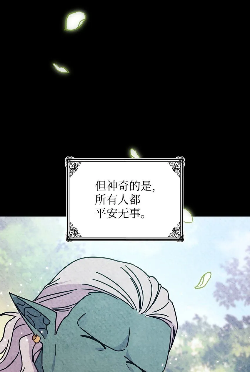 01 雅露莫尼亚40