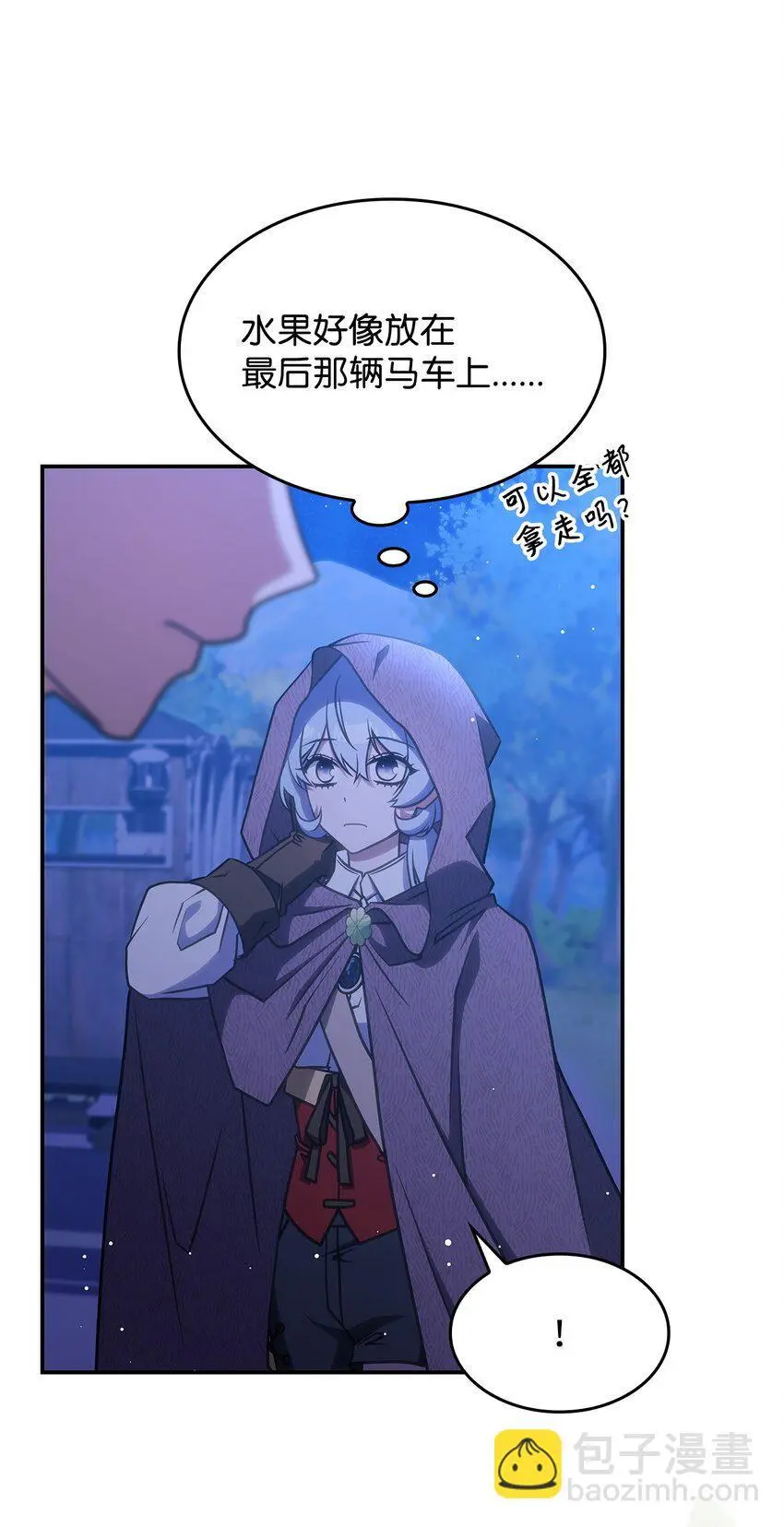 26 被发现了？25