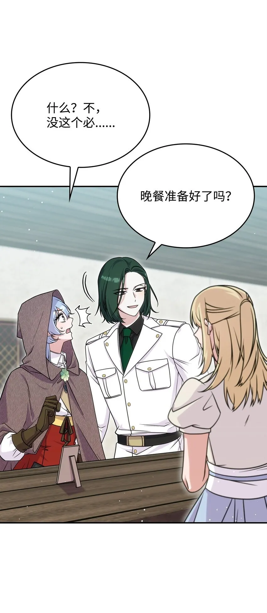 30 奈特32