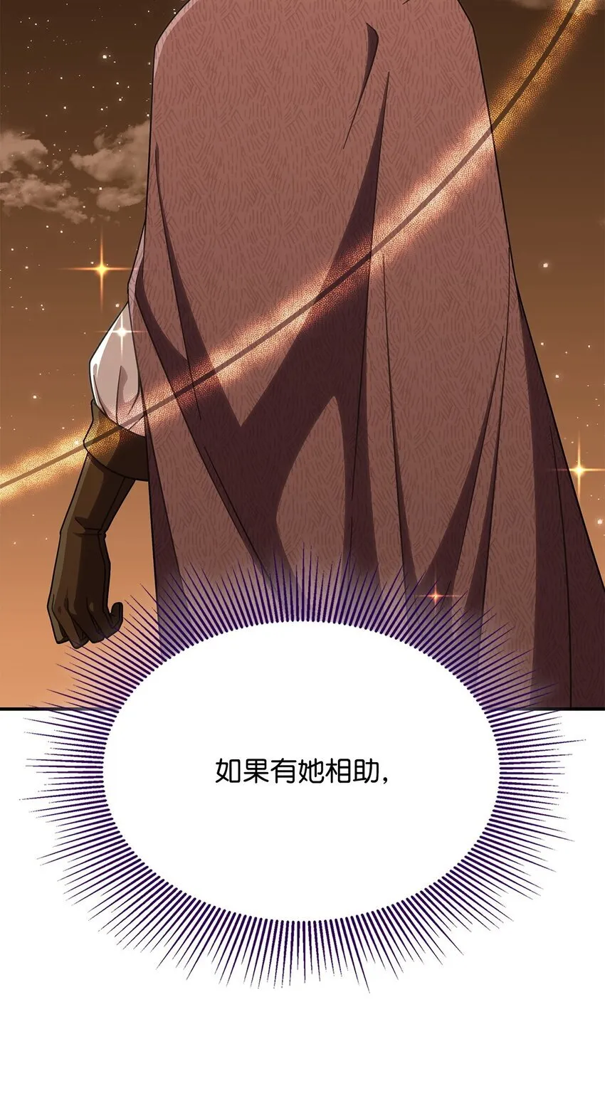 37 传闻中的女子41
