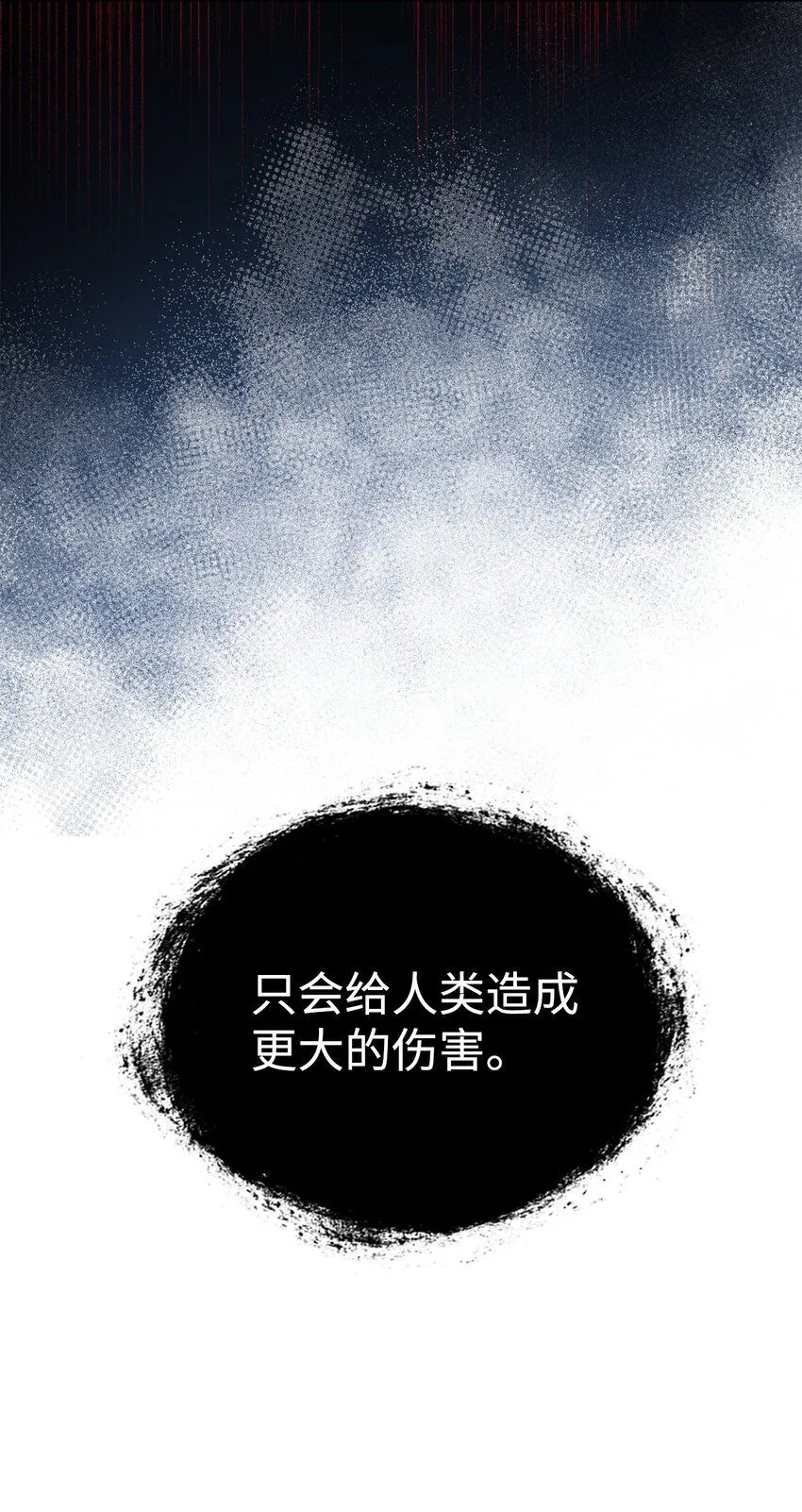 04 狭路相逢14