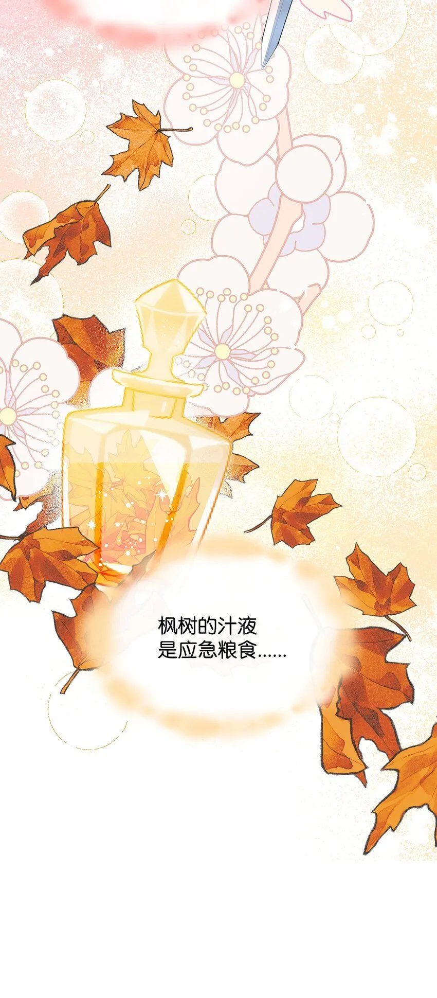 02 初入村庄22
