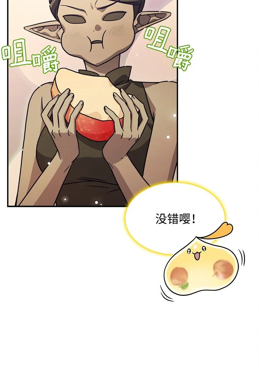 08 达成协议51