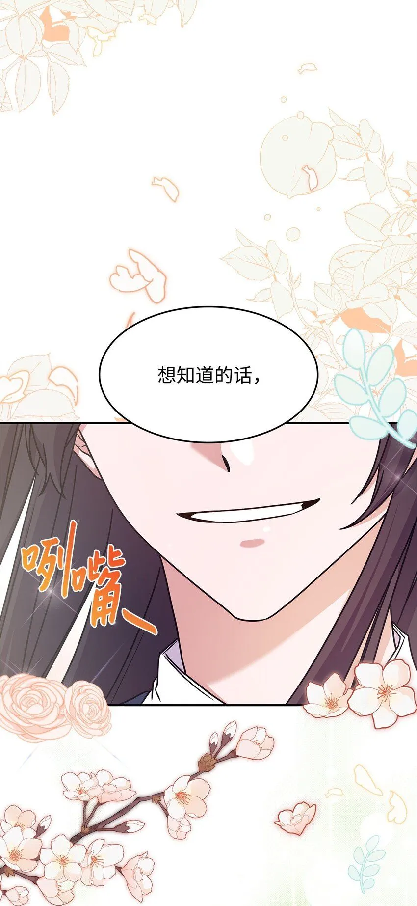 07 又见面了80