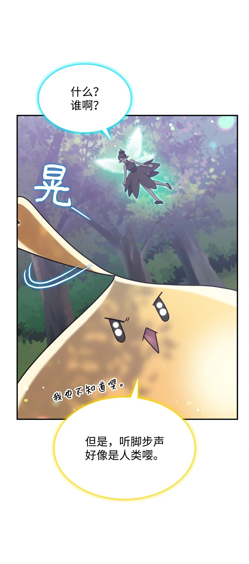 15 找回雅露12