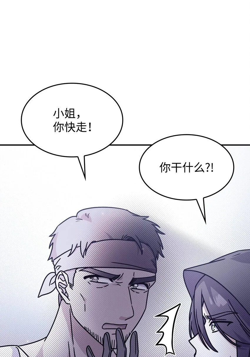 05 摆脱那个男人8