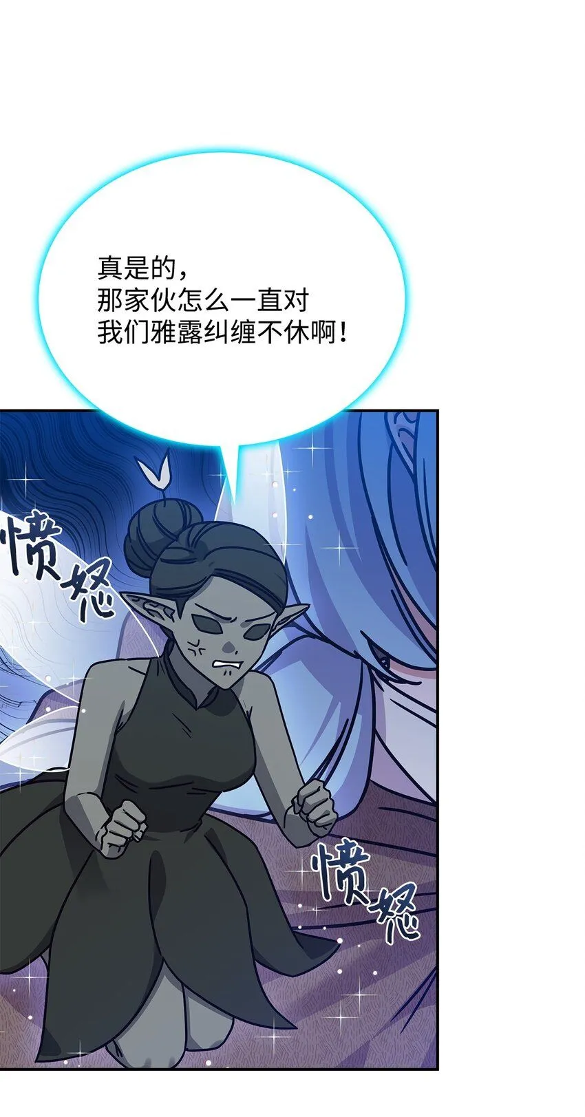 06 人龙之战80