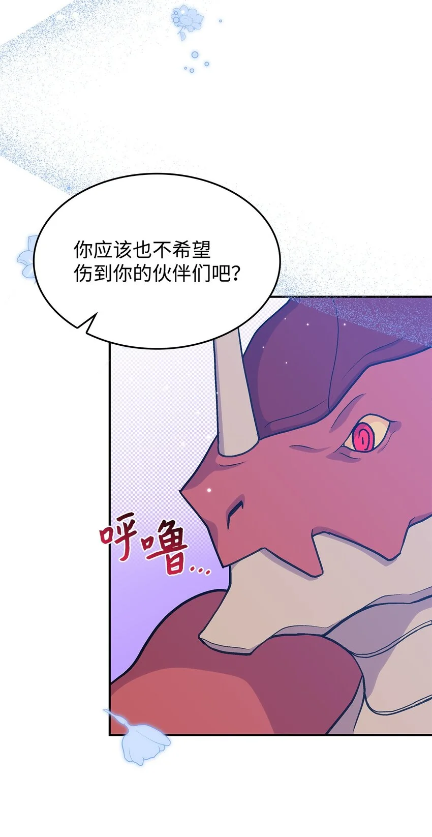 20 新的危机60