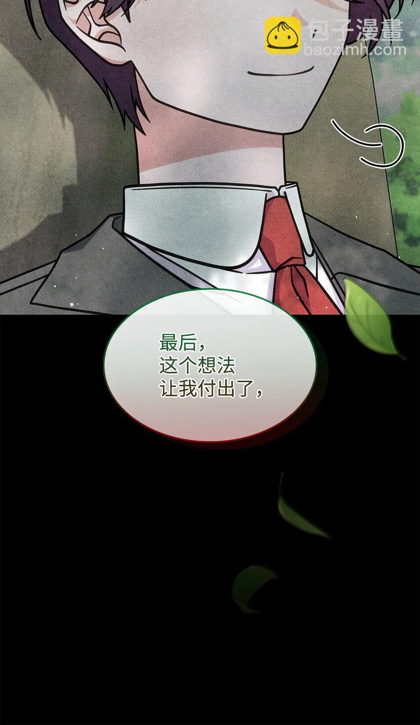 39 佩尔伯伦公爵65