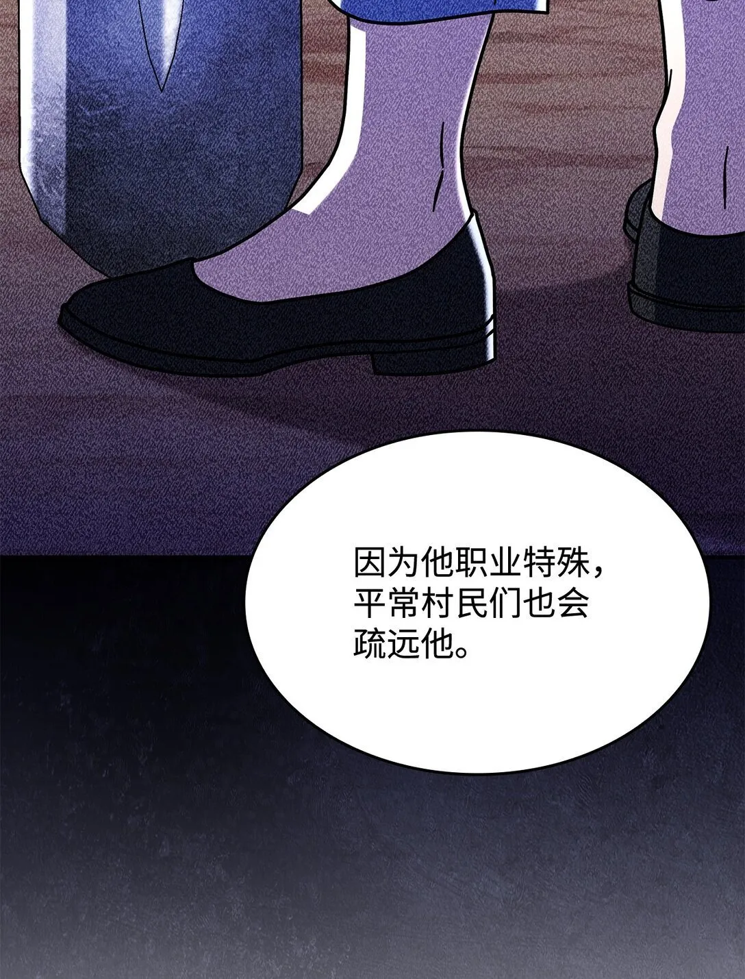 49 守墓人12