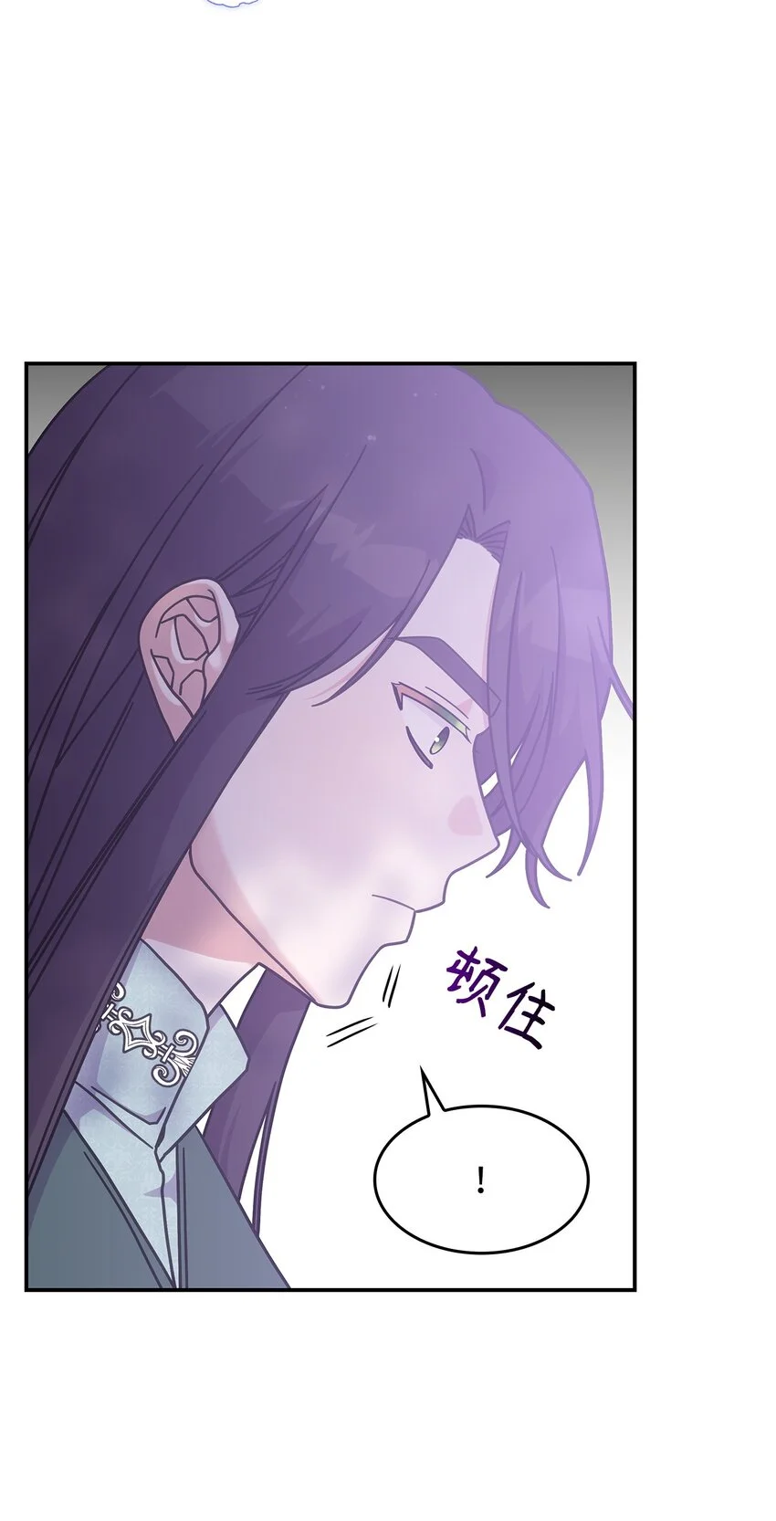 15 找回雅露33