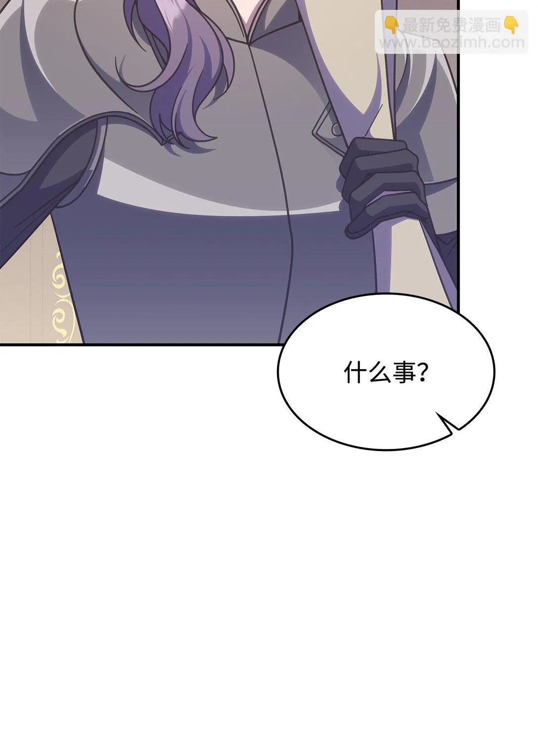 42 疫病41