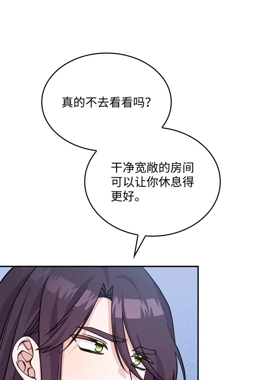 29 到达都城48