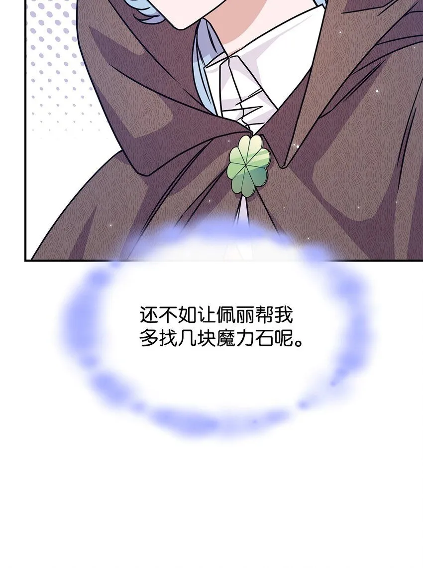 08 达成协议11