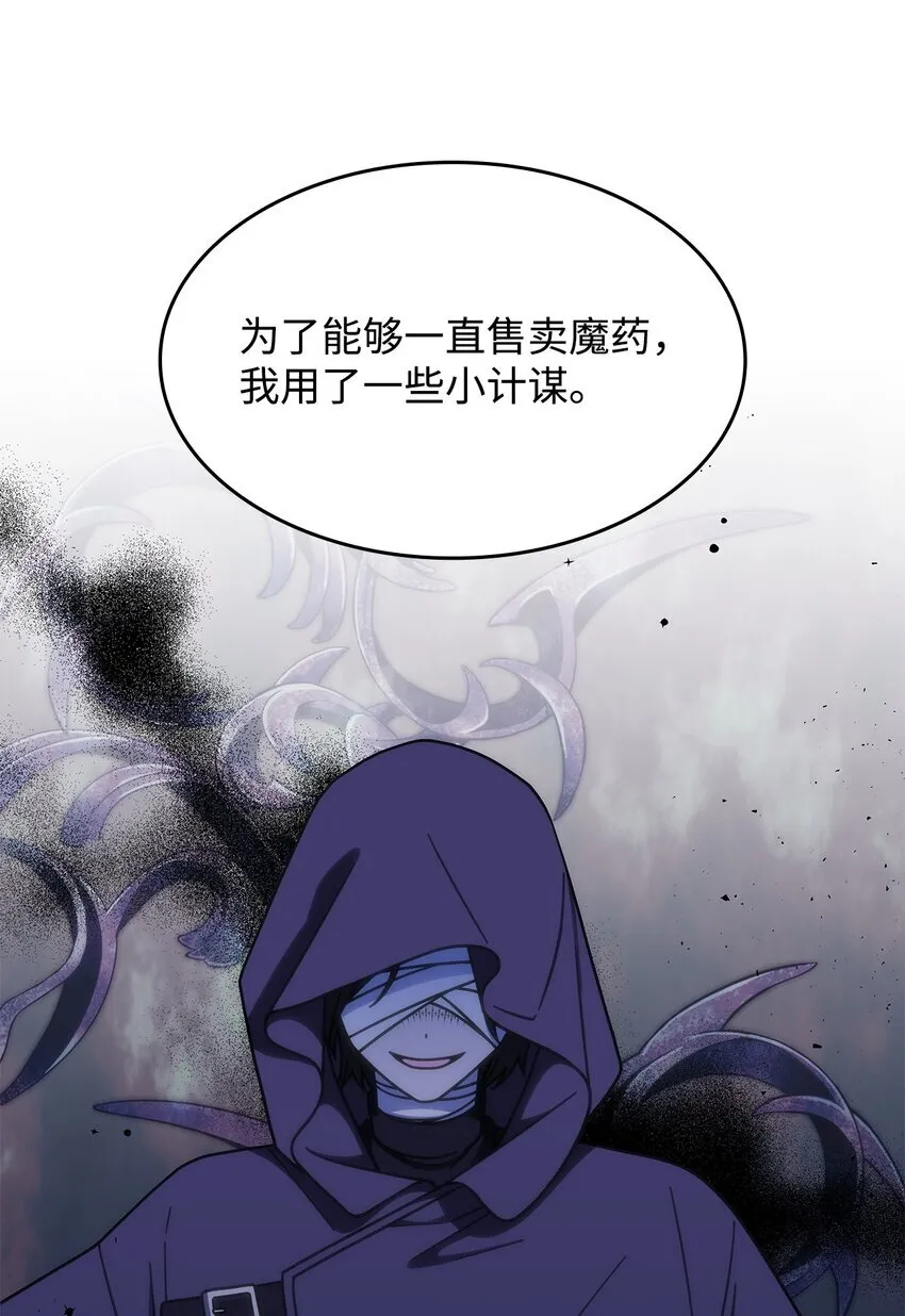 36 传闻中的女子22
