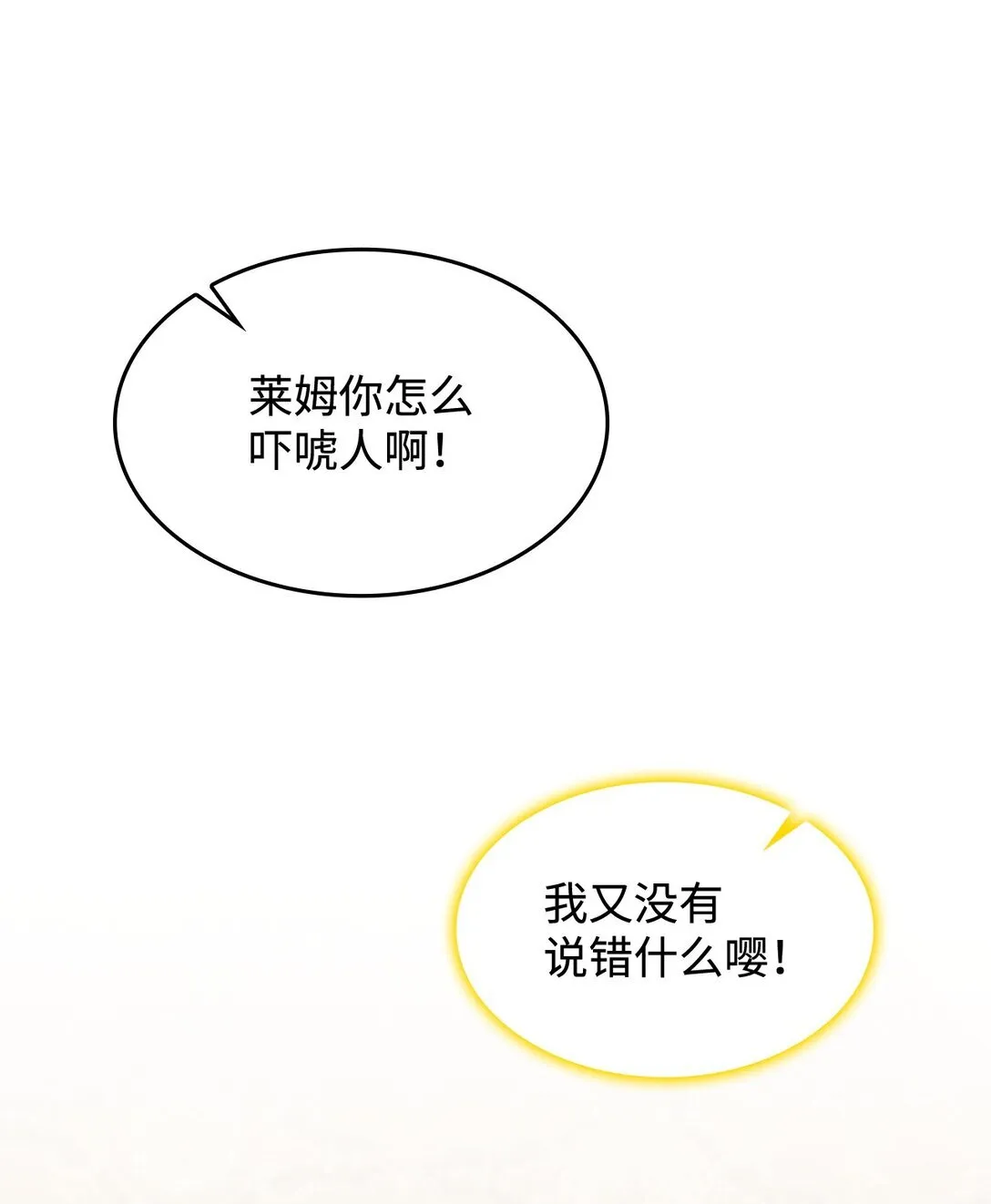 46 他到底在想什么20