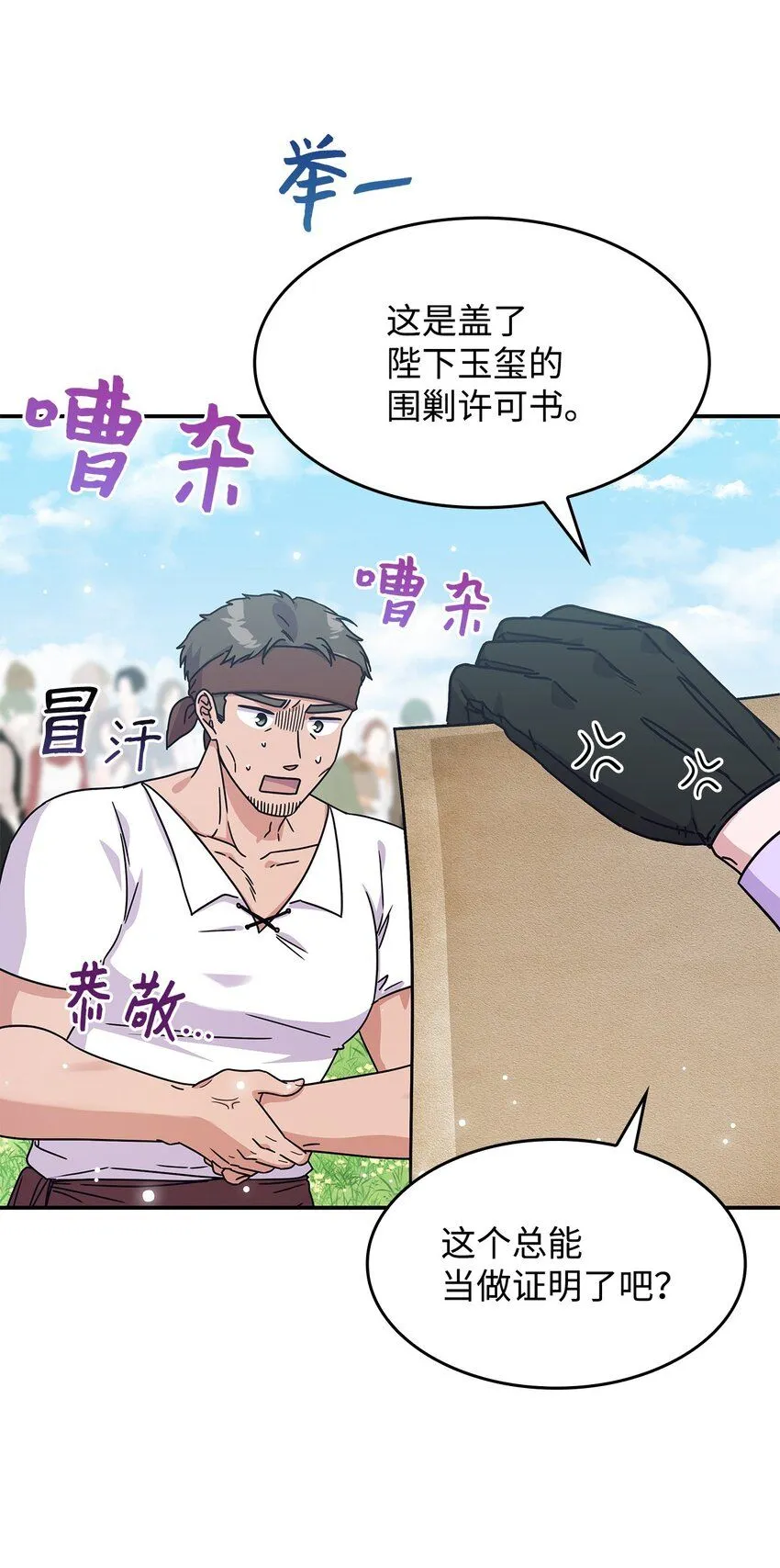 05 摆脱那个男人23