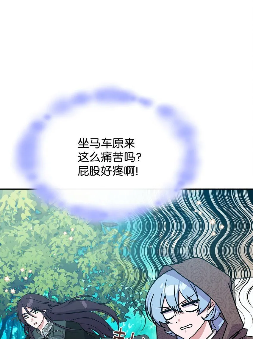 08 达成协议64