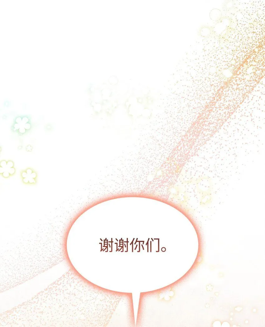 08 达成协议58