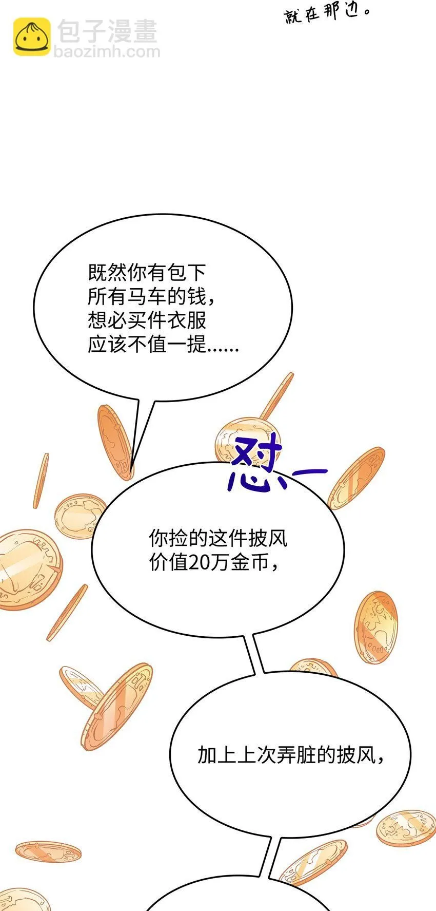 07 又见面了72