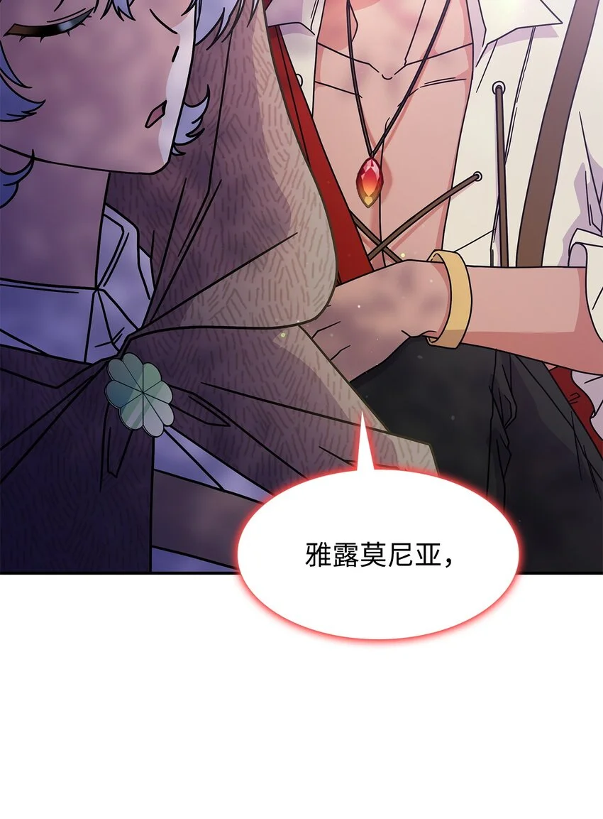 14 卡利斯77