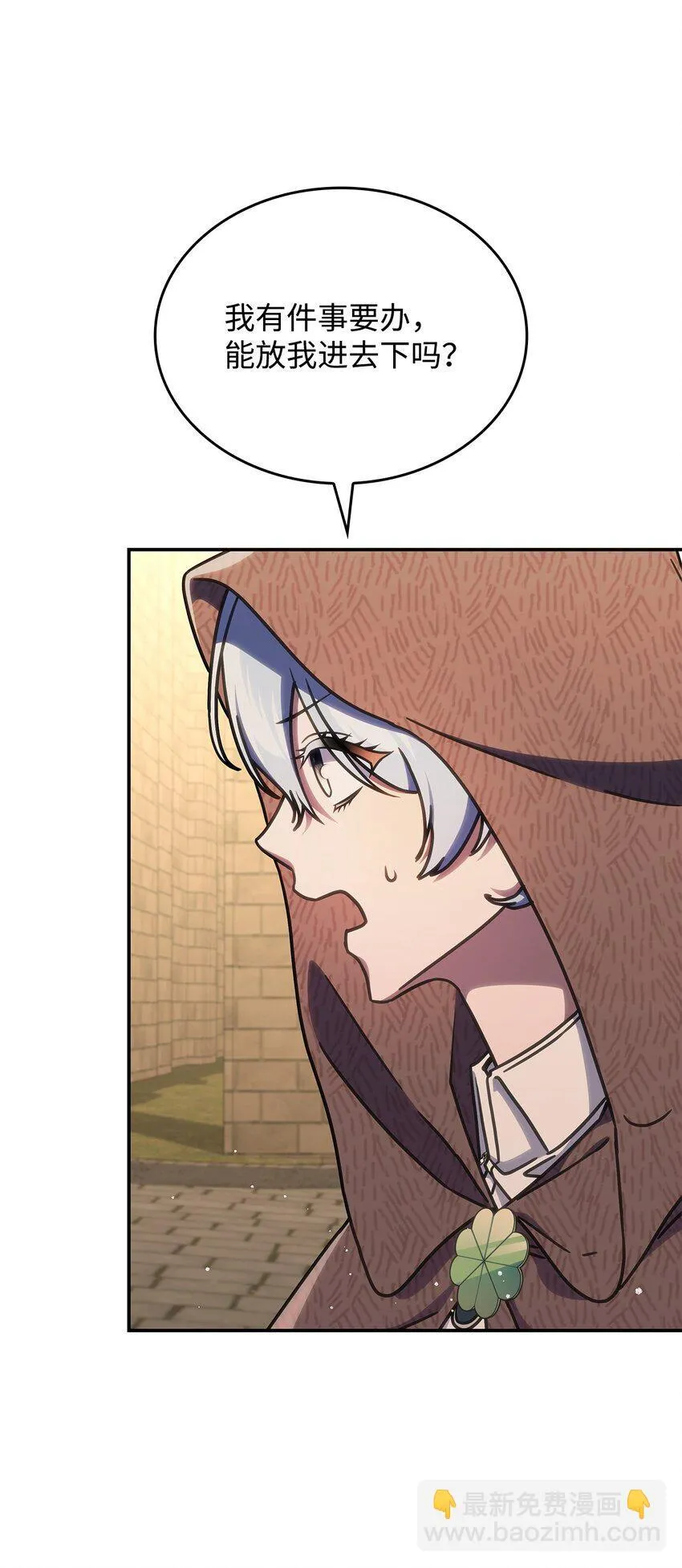 32 卢斯奈28
