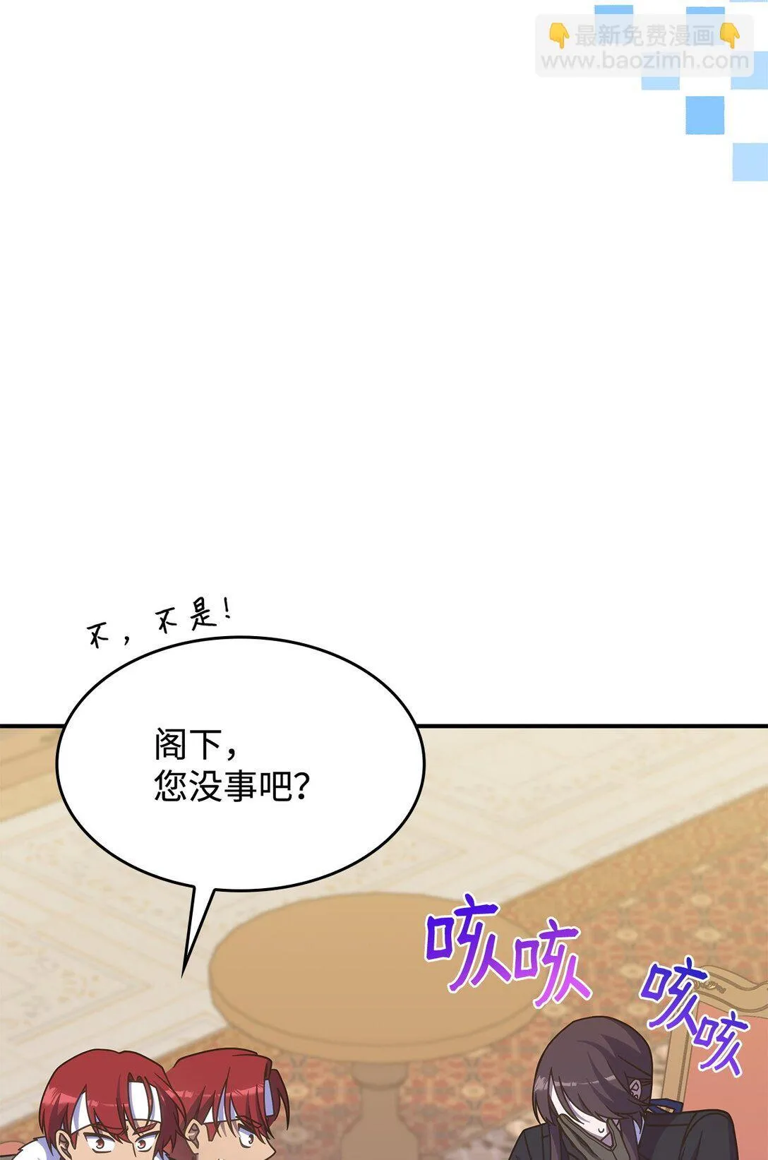 42 疫病24