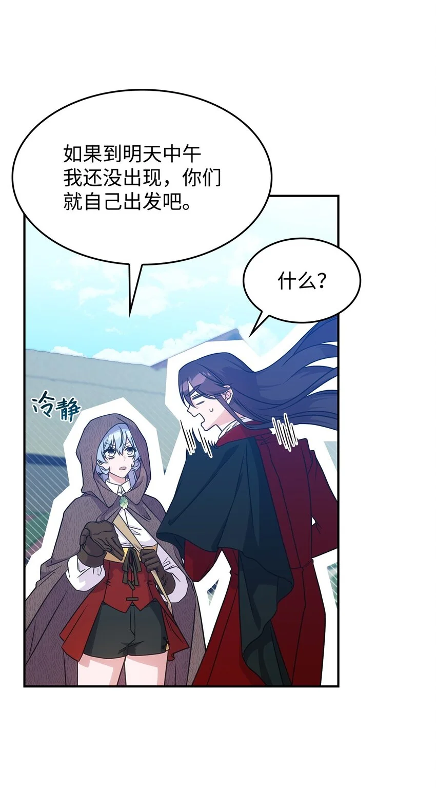 19 出发7