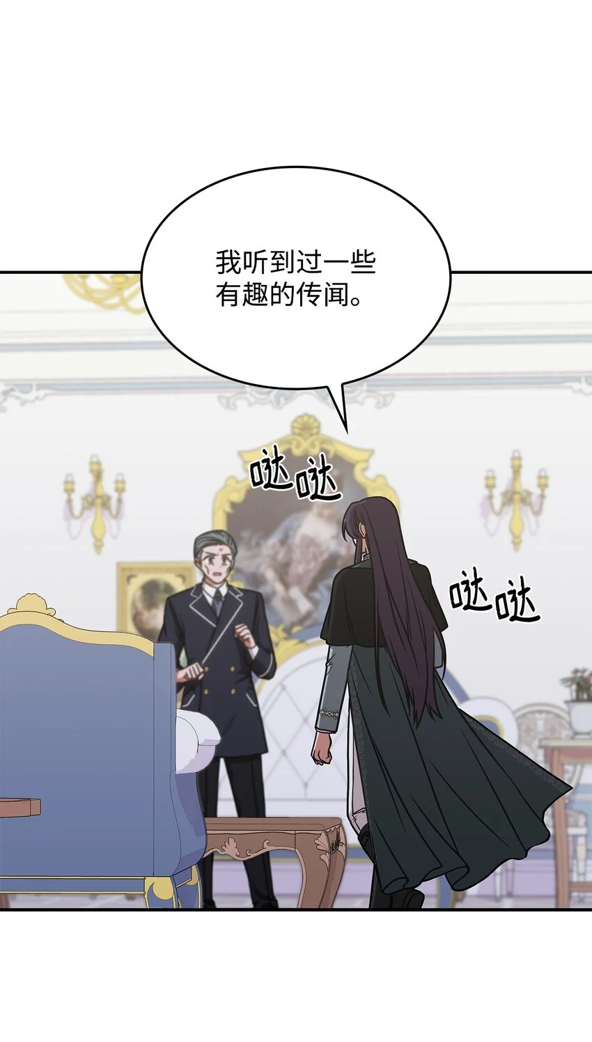13 兽人的俘虏40