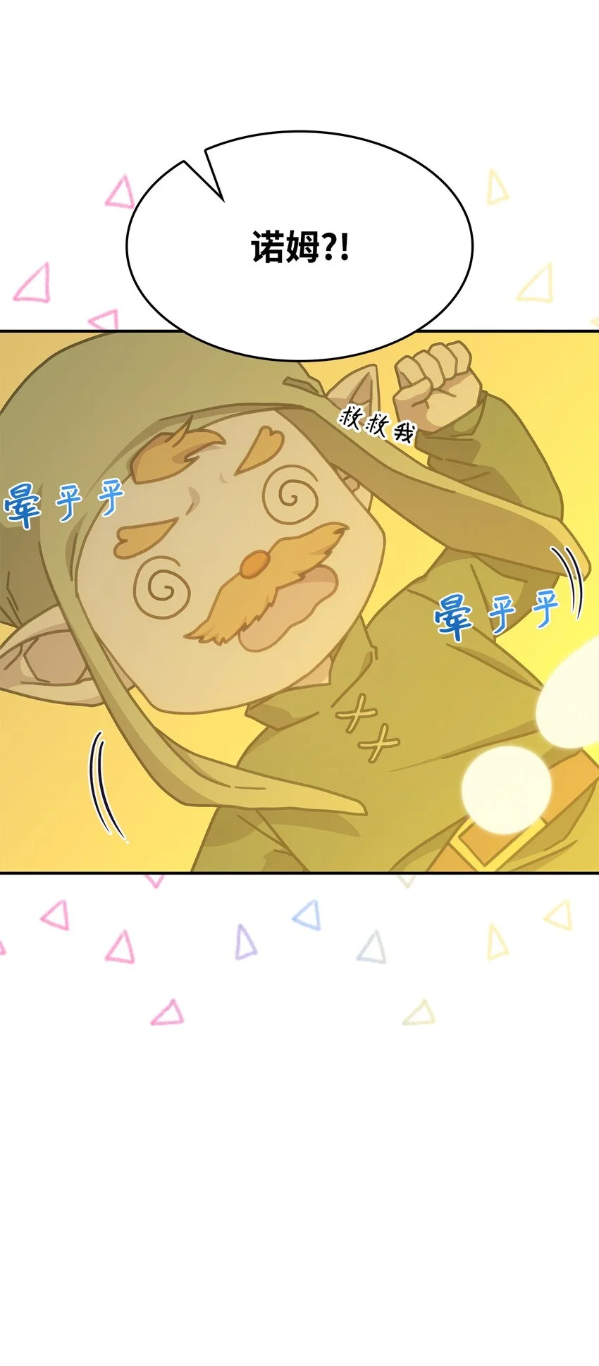 22 诺迪姆31