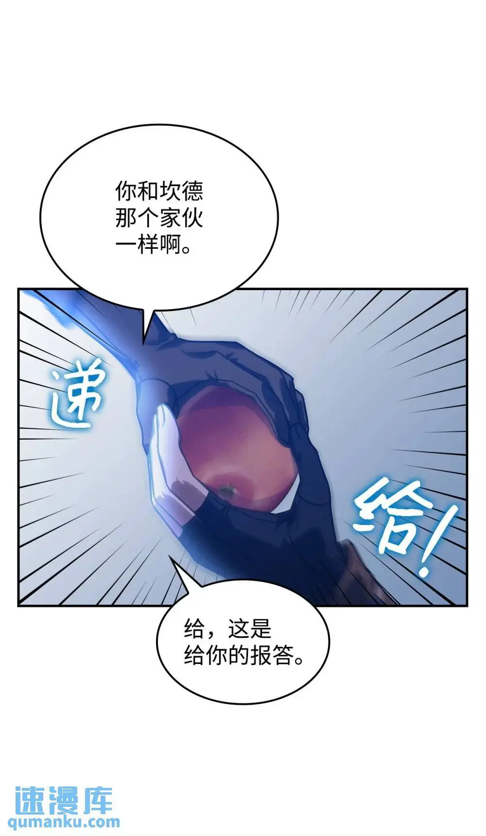 27 是敌是友65