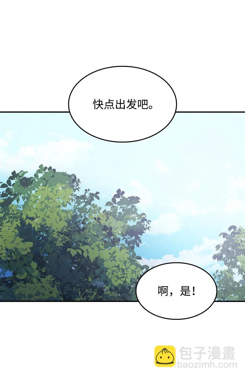 11 逃跑55
