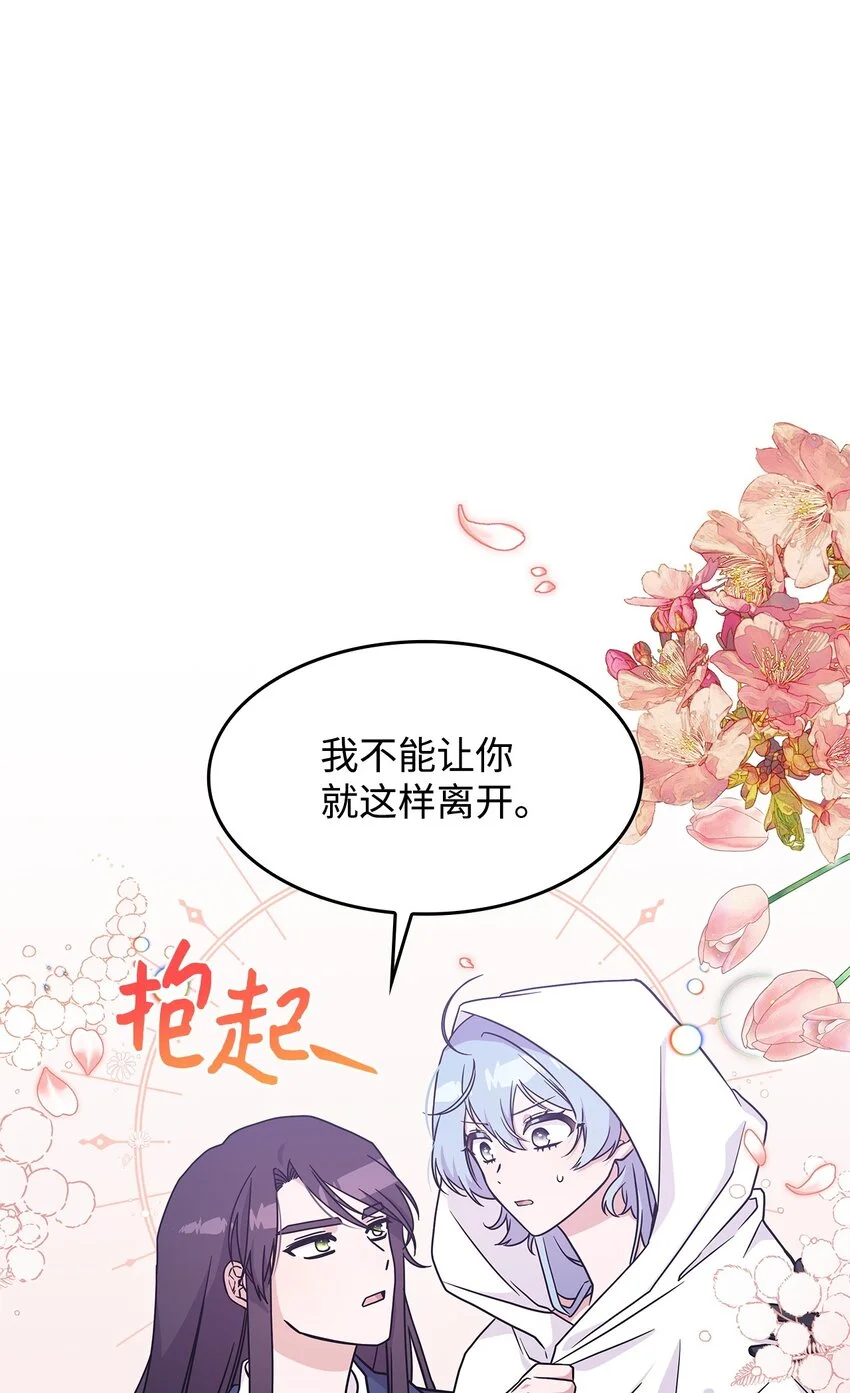 16 新的提议7