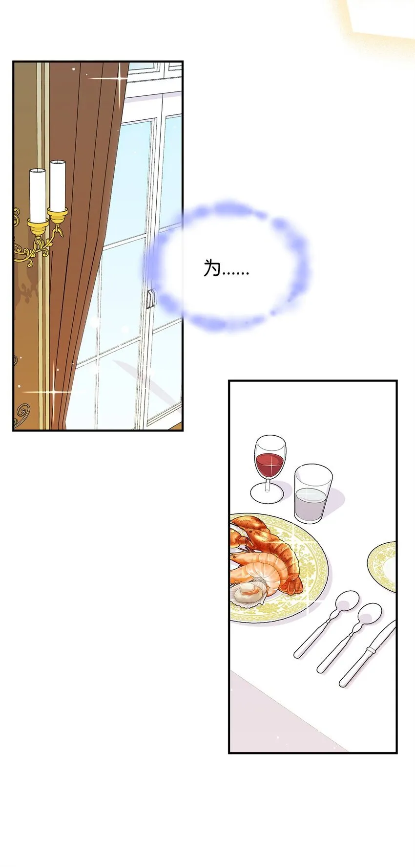 30 奈特39