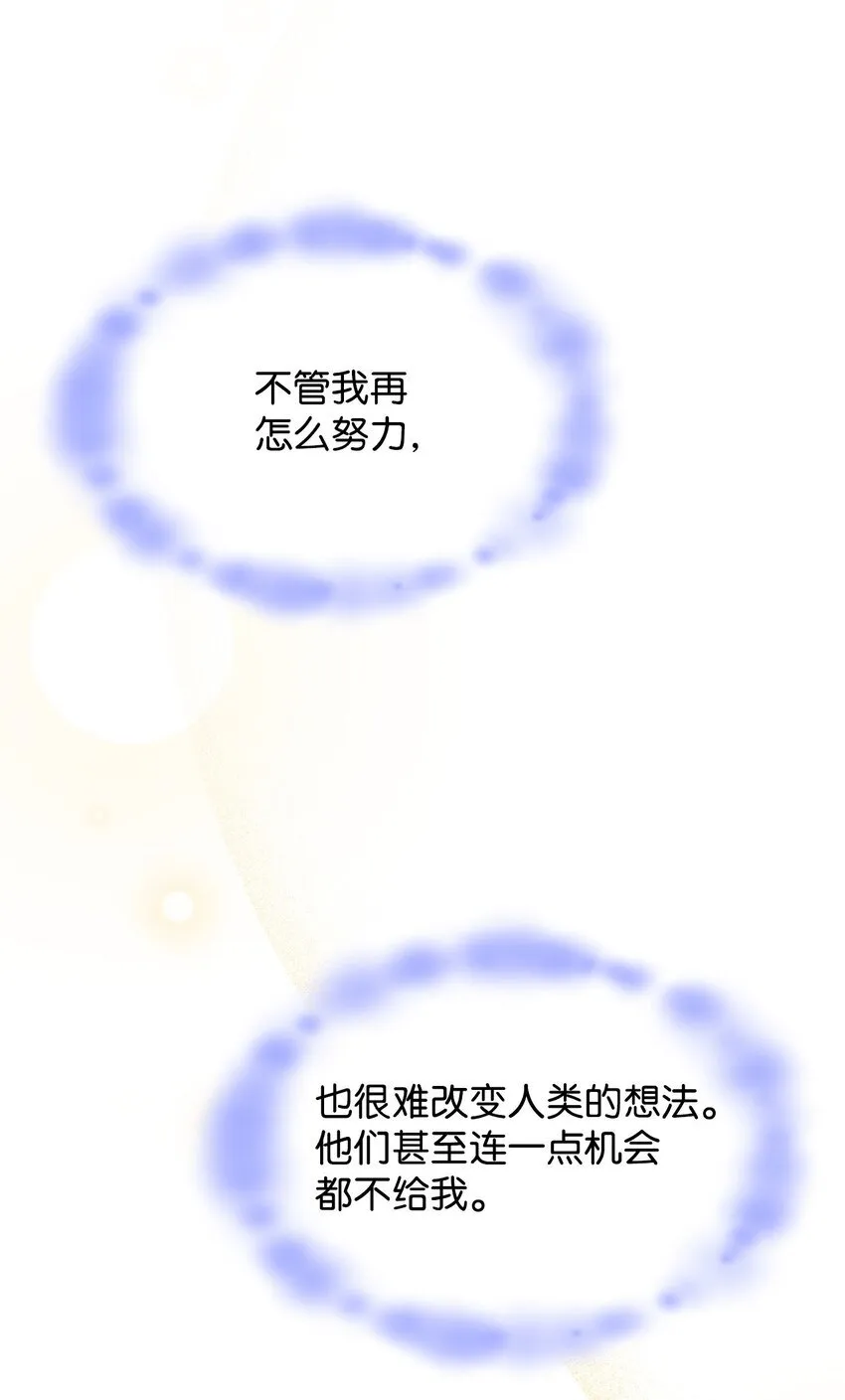 38 真实身份67