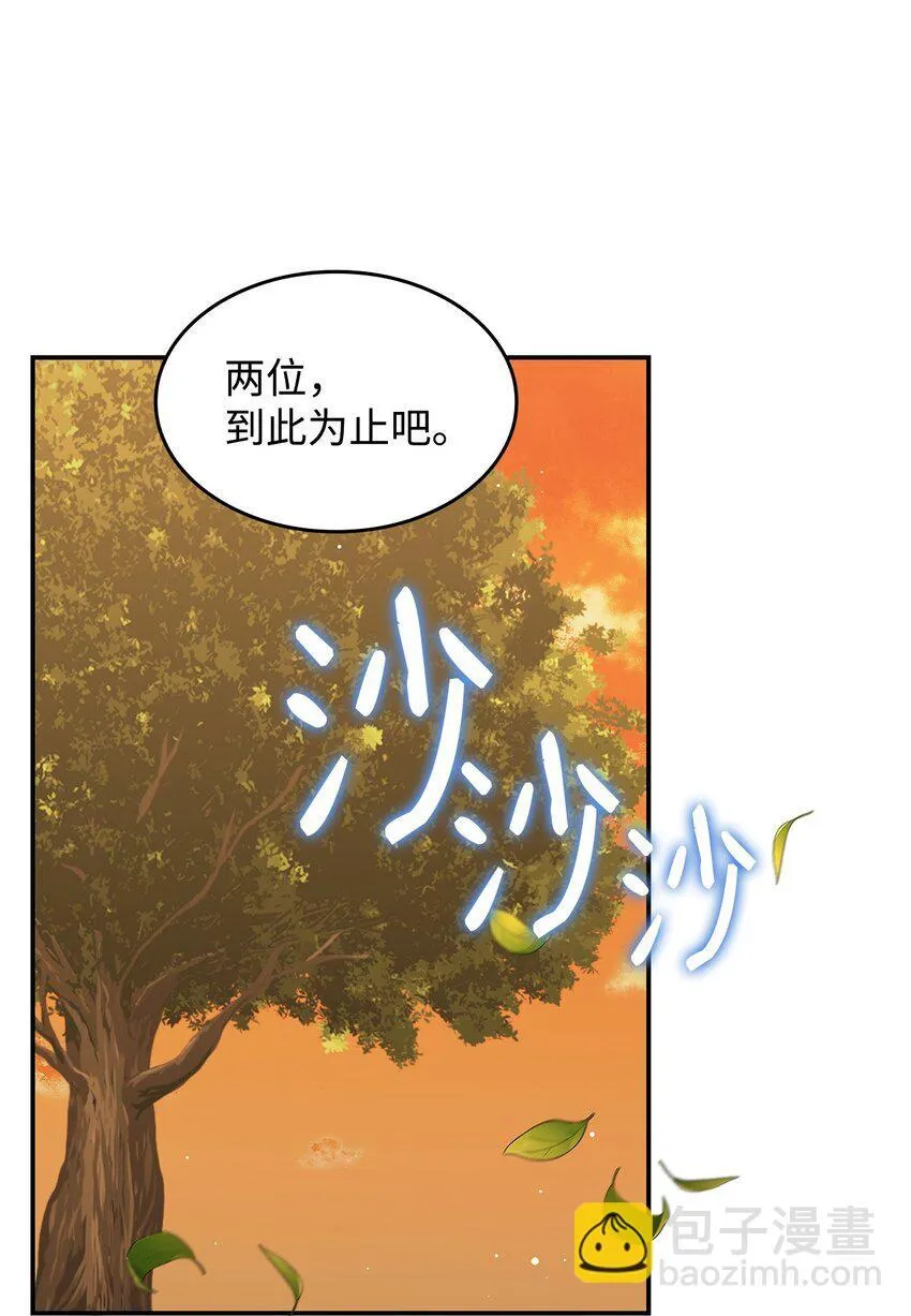 33 争论50