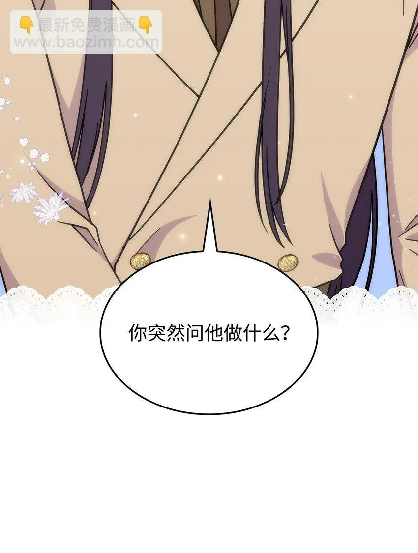 35 魔药的出处25