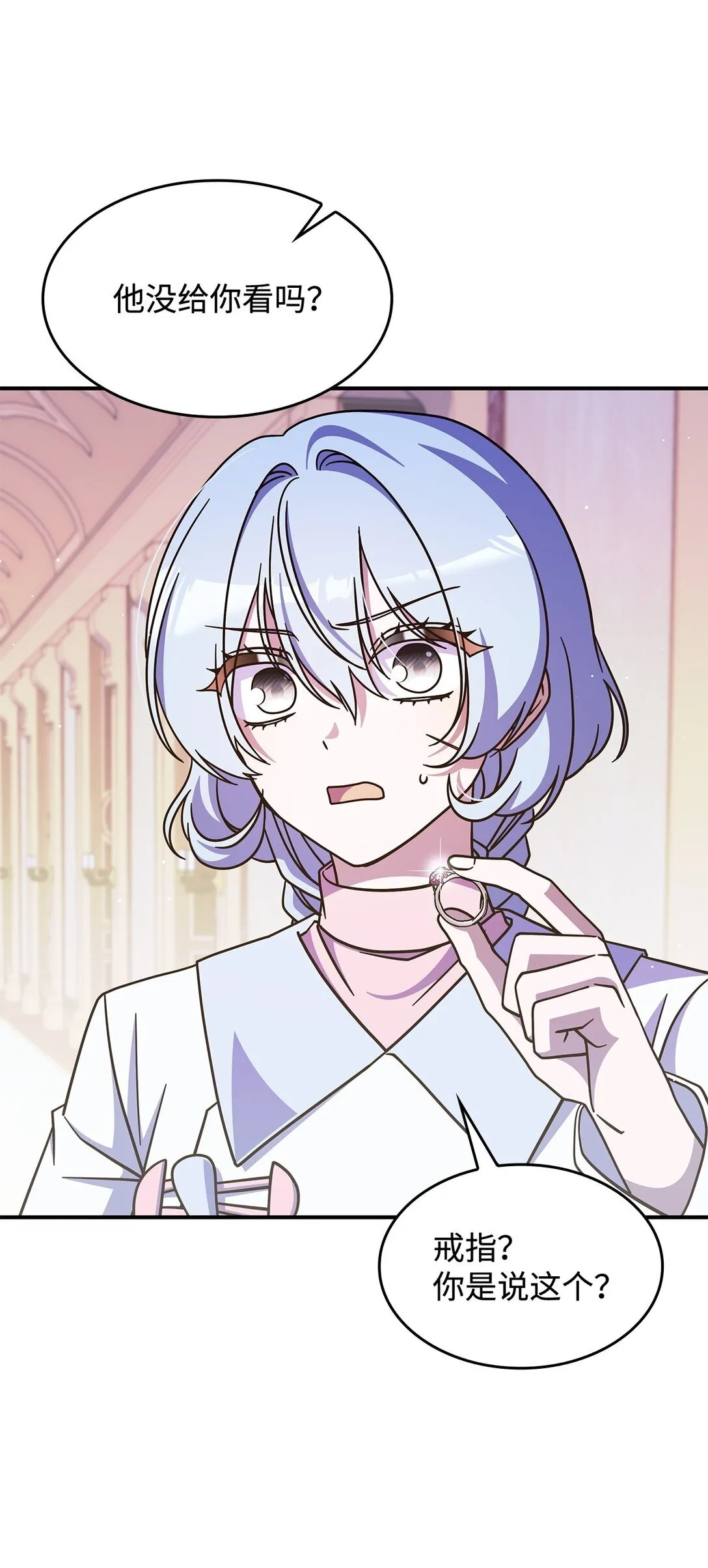 42 疫病77