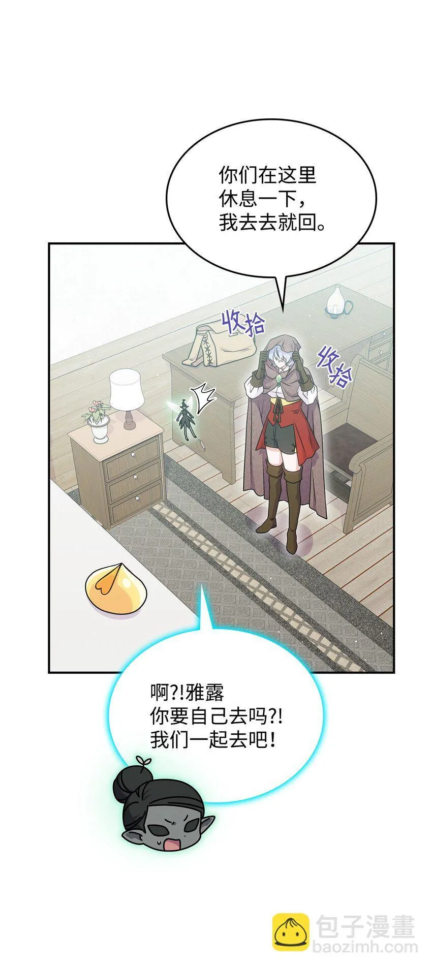 32 卢斯奈9