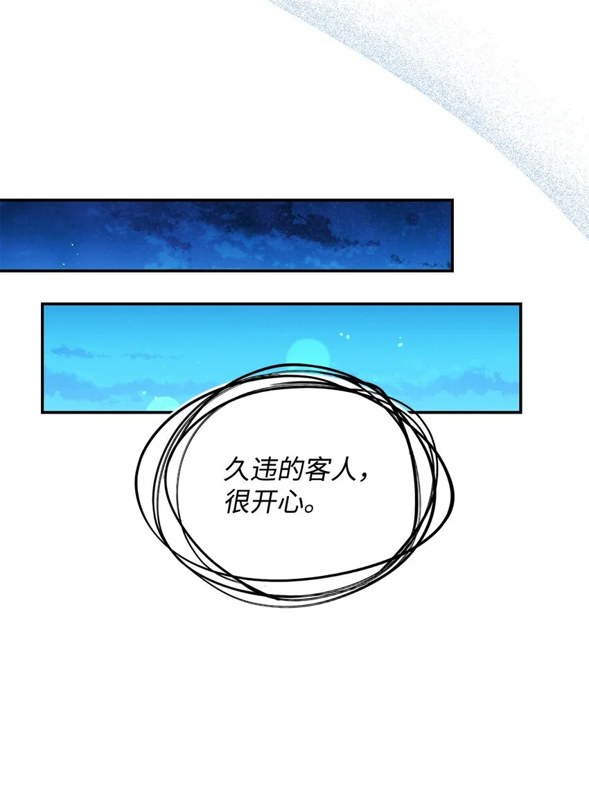 14 卡利斯42