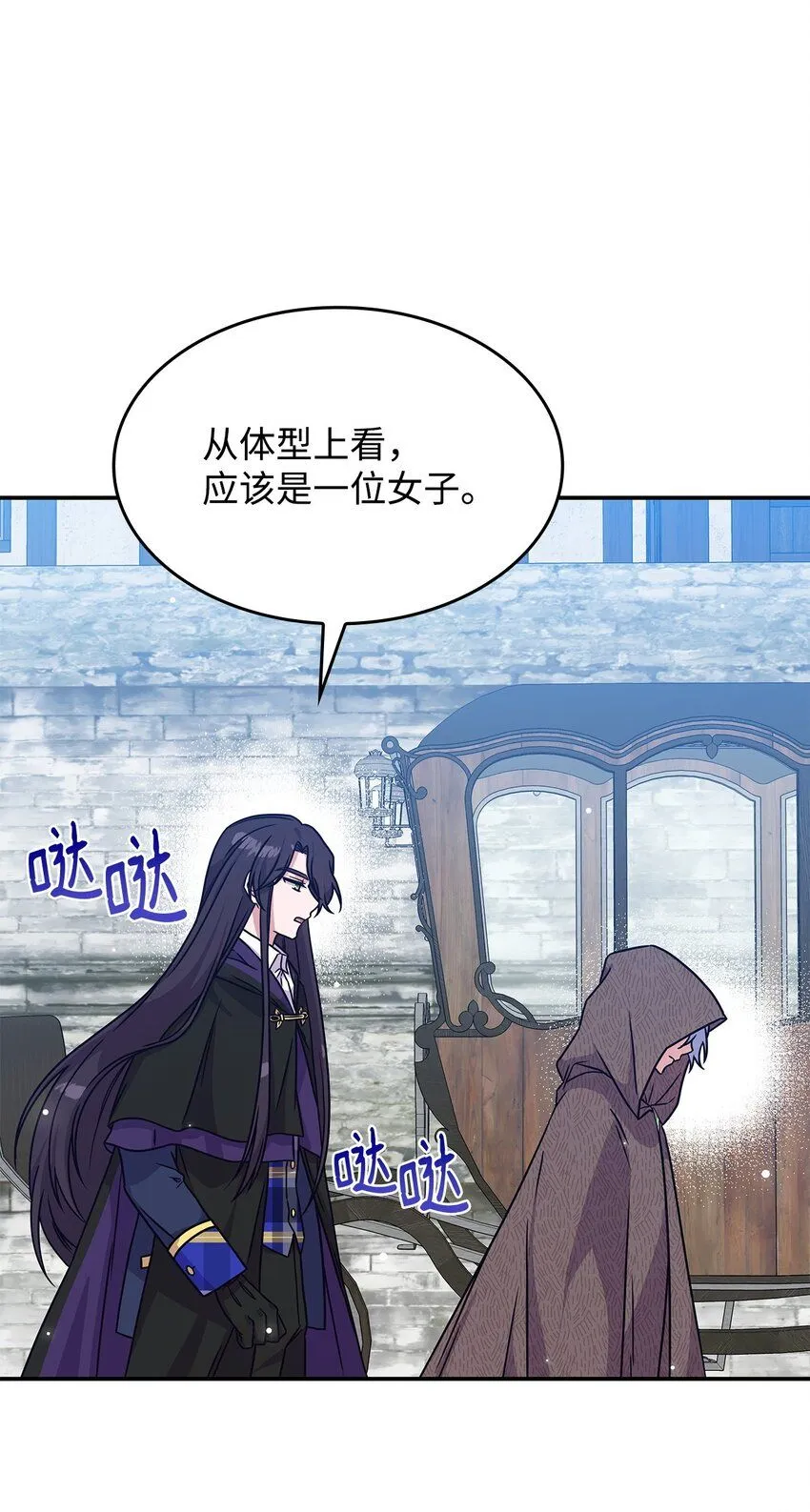 07 又见面了42
