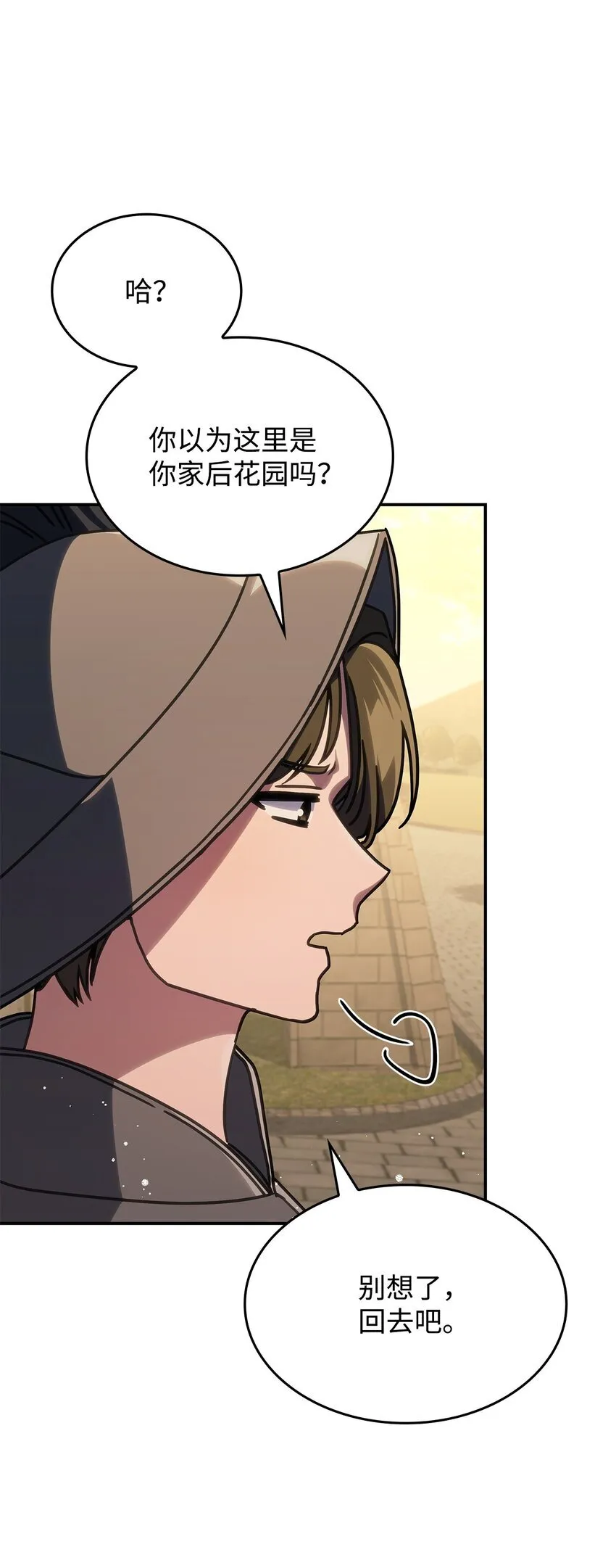 32 卢斯奈29
