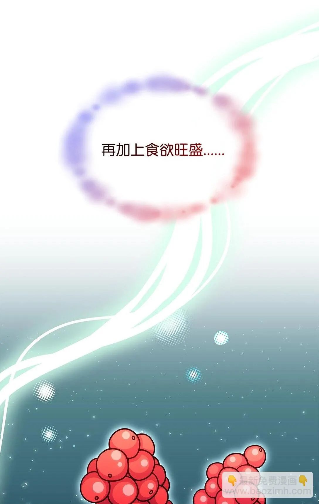 43 费尔利草31